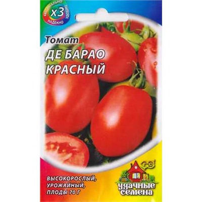 Томат Де-Барао Красный ХИТ (Код: 84991)