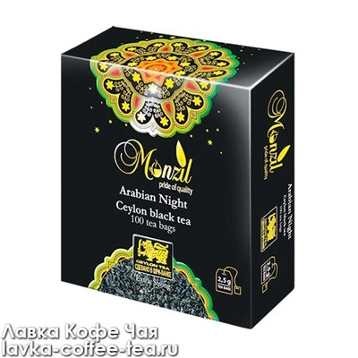 чай чёрный Monzil Ceylon Black tea Арабская ночь, с/я 2 г*100 пак. Шри-Ланка