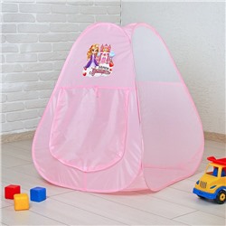 Палатка детская игровая «Замок принцессы» 2593468