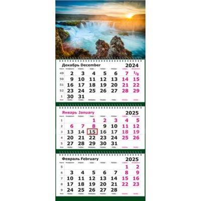 Календарь квартальный 2025 г. 3 спирали МИНИ "Водопад" 2401-19 Полином