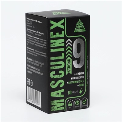 Капсулы MASCULINEX STRONG для мужчин, пэт, банка, 0,45 г