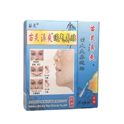 Спрей в нос Мяо Лин Би Шуан со стикерами (Miao Ling Bi Shuang)
