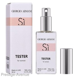 Тестер ОАЭ  Giorgio Armani Si 60 ml ОАЭ (NEW)