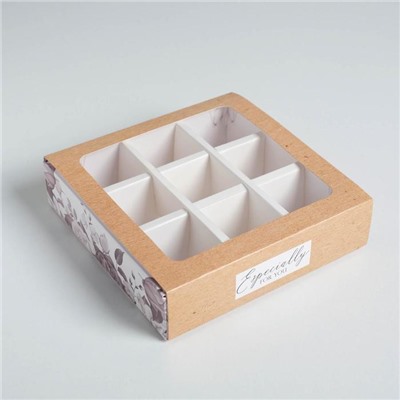 Коробка под 9 конфет с ячейками Special for you 14,5 х 14,5 х 3,5 см