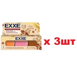 EXXE Набор Бурлящие шары для ванны 3*60г Sweet holiday 3шт