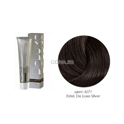 Estel, De Luxe Silver - крем-краска (6/71 тёмно-русый коричнево-пепельный), 60 мл