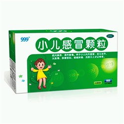 Травяной чай от простуды для детей Сяоэр Ганьмао Xiao’er Ganmao Keli 999