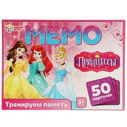 Карточная игра Мемо. Принцессы. 170х125х40 мм. Умные игры