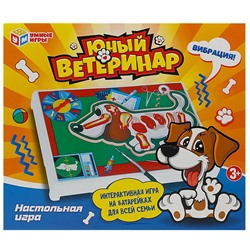 Настольная игра юный ветеринар, бат.кор.30*26*4,3см Умные игры