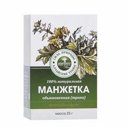 Манжетка (трава), 25 гр, Алфит Плюс