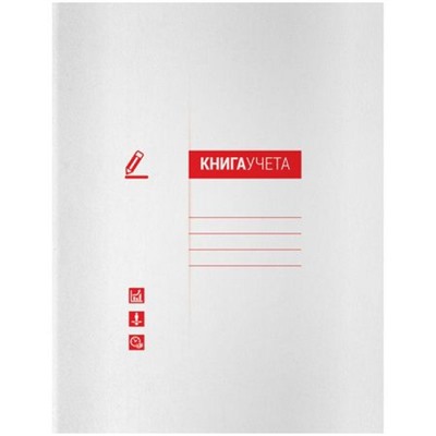 Книга учета  48л клетка мелованный картон 268879