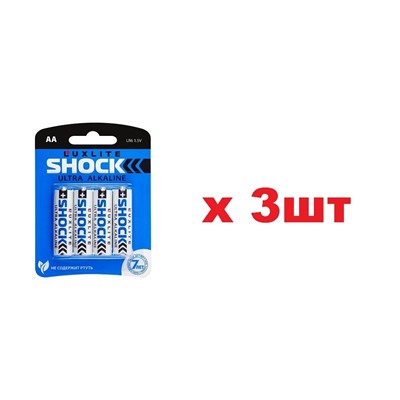 Luxlite Shock Батарейки АА 4 шт в блистере Blue 3шт