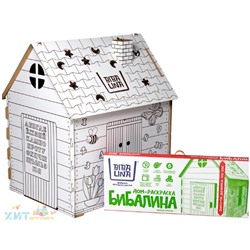 Картонный домик-раскраска "Бибалина" уменьшенная упаковка КДР 03-002, 03-002
