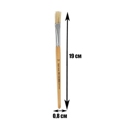 Кисть щетина № 10, плоская