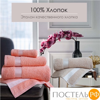 (1050) Набор из 2 полотенец Eleganta (Petek Crystal) 30х50 см Махра 390 г/м2, 1050 Сиреневый (Светло-розовый на бирке)