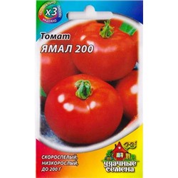 Томат Ямал-200 (Код: 85085)