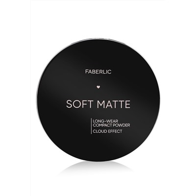 Стойкая компактная пудра Soft Matte