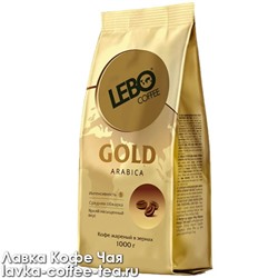 кофе в зёрнах Lebo Gold Arabica 1000 г.