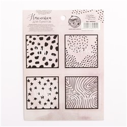 Наклейки для букетов, Patterns, 11 х 15,2 см