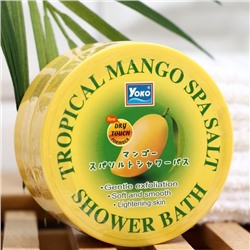 Солевой скраб для тела с Манго YOKO Tropical Mango Spa Salt, БАНКА 250гр. Таиланд