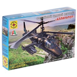 Сборная модель «Российский ударный вертолёт «Аллигатор», масштаб 1:72 3018803
