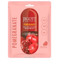 Ампульная маска с экстрактом граната Pomegranate Real Ampoule Mask Jigott, Корея, 27 мл Акция