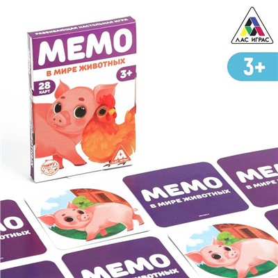 Развивающая игра «Мемо. В мире животных», 3+ 6254616