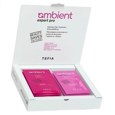 TEFIA Ambient Процедура интенсивного ухода за волосами Гладкость и Блеск / Intensive Hair Treatment Smooth & Shine, 5 х 20 мл + 5 х 10 мл