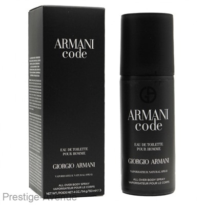 Дезодорант Giorgio Armani - Armani Code for Man 150 ml