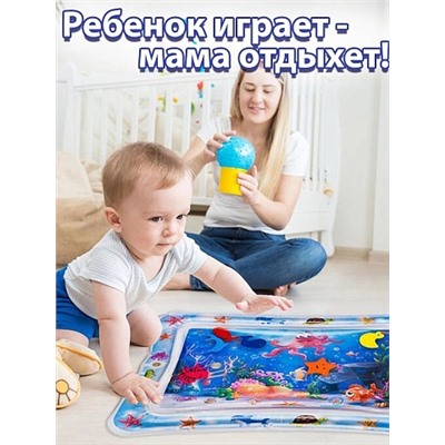 Babyslapped pad детский водный игровой коврик