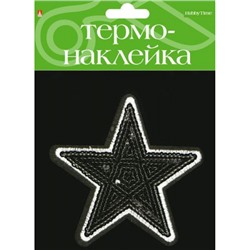 Наклейка "ЗВЕЗДОЧКА 4" термо 2-785/16 Альт