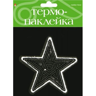 Наклейка "ЗВЕЗДОЧКА 4" термо 2-785/16 Альт
