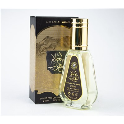 Ard Al Zaafaran Ahlam Al Arab, Edp, 50 ml (ОАЭ ОРИГИНАЛ)
