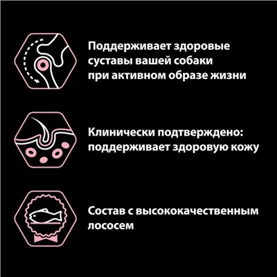 Сухой корм PRO PLAN для собак малых пород с чувствительной кожей, лосось/рис, 700 г