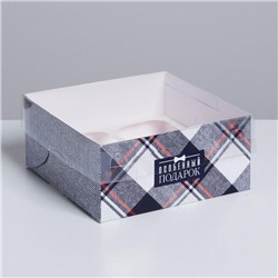 Коробка на 4 капкейка «Особенный подарок», 16 × 16 × 7,5 см