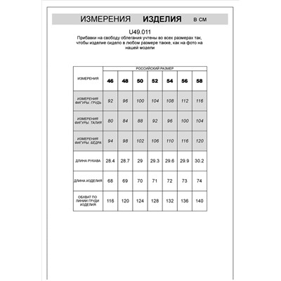 Футболка с открытыми срезами из тонкого футера с принтом