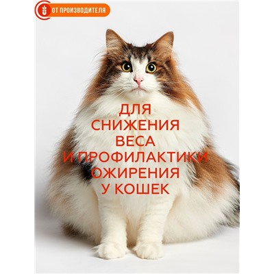 Клетчатка для кошек "Пуся", 150г, Сибирская клетчатка