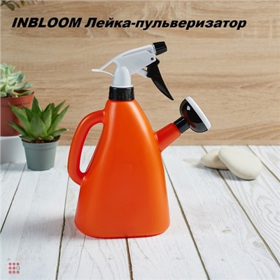 INBLOOM Лейка-пульверизатор, 900мл