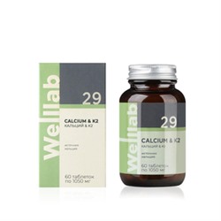 Calcium & Vitamin K2, БАД с кальцием для взрослых и детей с 3 лет