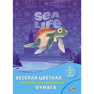 Набор цветной бумаги мелованной двусторонней с рисунком А4  8л 8цв "Черепашка" С2804-06 АппликА