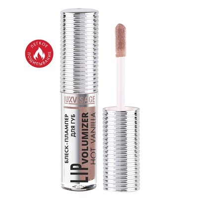 LUX visage LIP  Блеск-плампер для губ volumizer hot vanilla 306 Ice Taupe