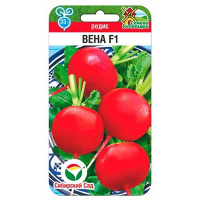 Редис Вена F1 (Код: 92066)