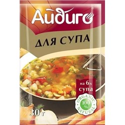 Приправа "Для супа" 30 г