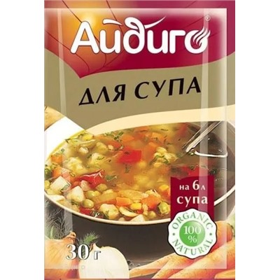 Приправа "Для супа" 30 г