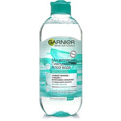 Вода Мицеллярная GARNIER Skin Naturals Гиалуроновая с Алоэ, 400мл