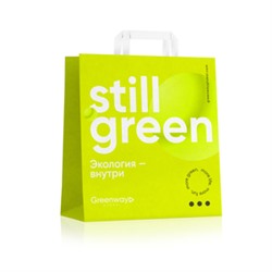 Пакет "Still green", большой