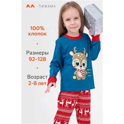 Детская новогодняя пижама Happyfox