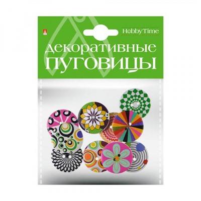 Декоративные пуговицы "ПЕСТРЫЙ ОРНАМЕНТ" d 30 мм 2-158/12 Альт