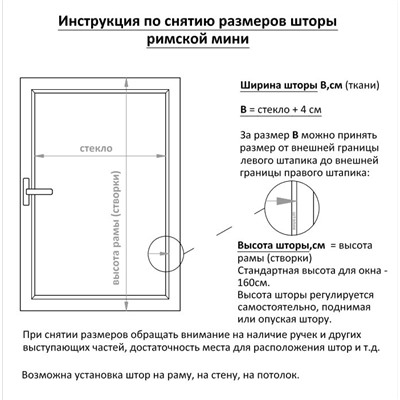 Римская штора мини "Gura", зеленый в листья (fango 060)  (df-200623-gr)