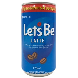 Кофейный напиток Летс Би Латте Latte Let's Be Lotte, Корея, 175 мл Акция